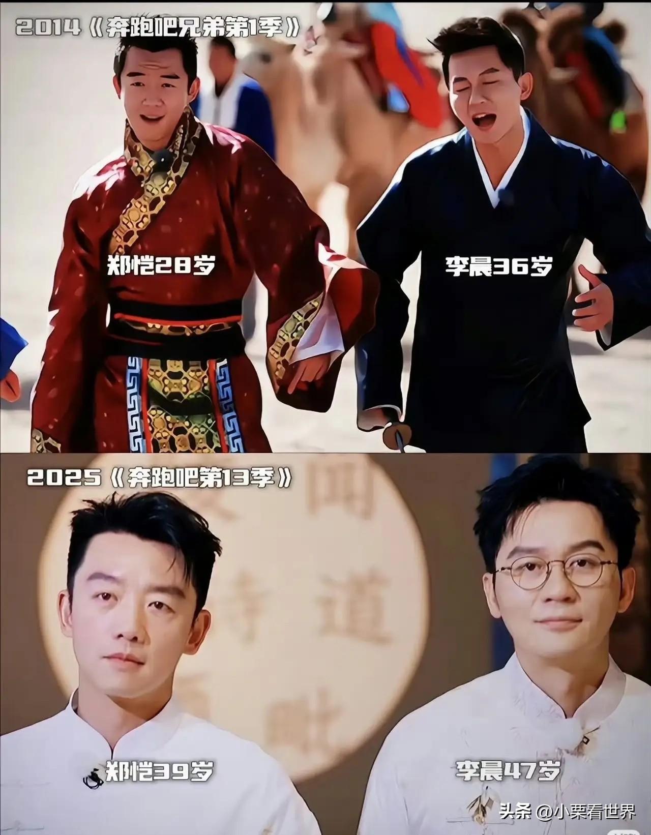 《跑男》14季收视跌破0.27%，李晨郑恺首次停更宣传，节目组边缘化元老引争议。