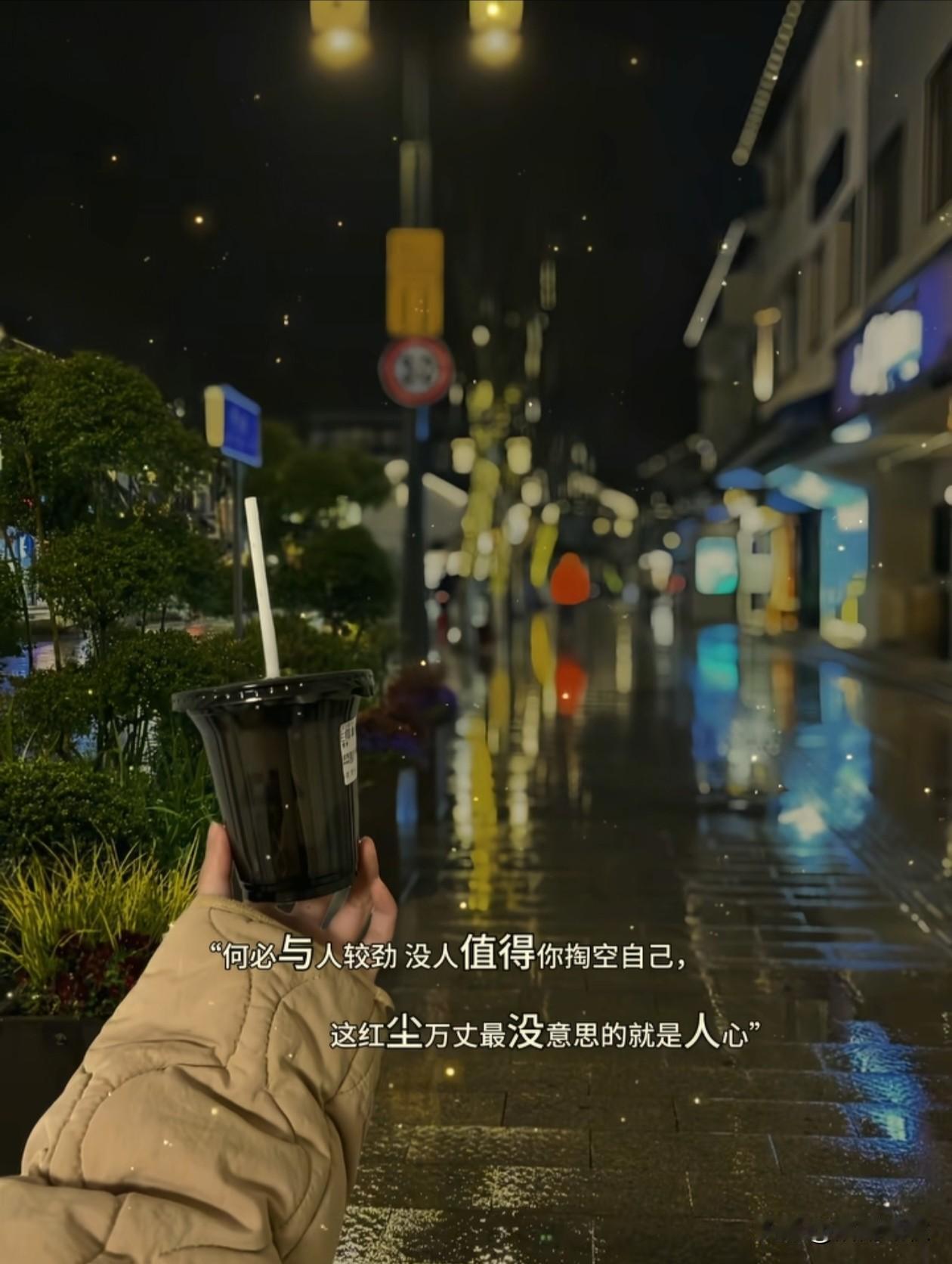 🌿𝑳𝒐𝒗𝒆 ✿·💭

何必与人较劲 没人值得你掏空自己
      