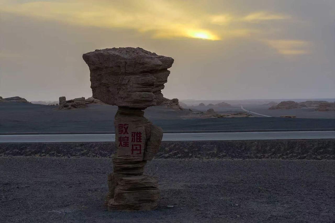 雅丹地质公园“西海舰队”日落，堪称人生必看时刻。长长垄岗状雅丹如万舰齐发，夕阳将