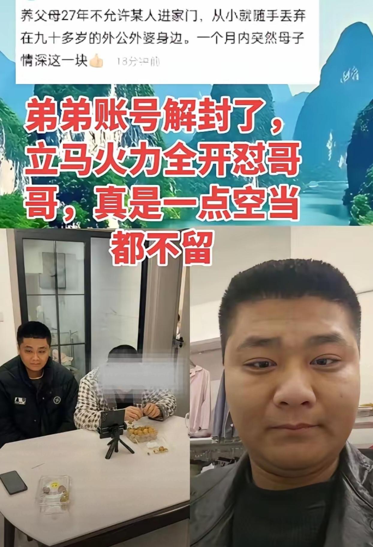 昨天刷到朱进把亲爹妈送的金镯子退回去的视频，快递单啪一贴，那表情明显是甩掉个大包