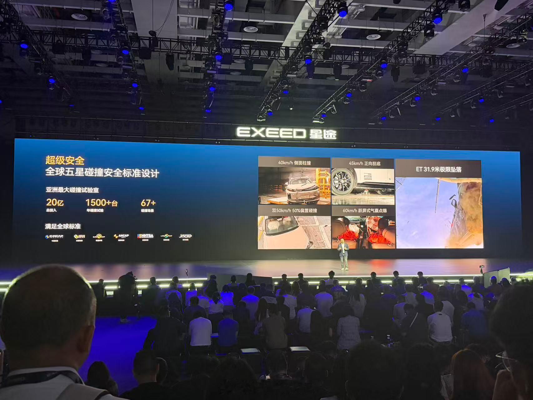 今天星途EX7正式上市，共推出6款配置，售价区间为19.99万元至26.39万元