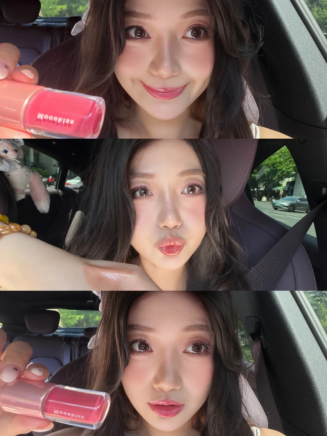 夏日会呼吸的水光啵啵唇蜜💄木柯诗你太会了