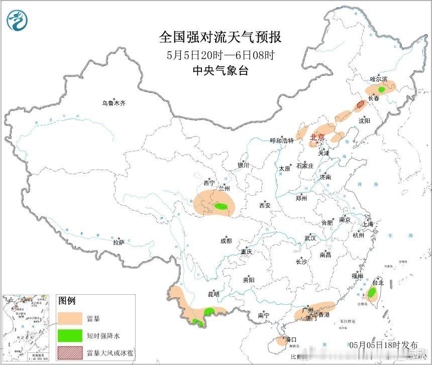 【强对流】今天白天在云南南部、海南南部局地出现了短时强降雨。今天傍晚在吉林西部一