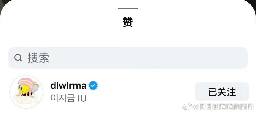 IU点赞边佑锡合照IU点赞与边佑锡CP贴7月8日IU曾点赞边佑锡合照，7月10日