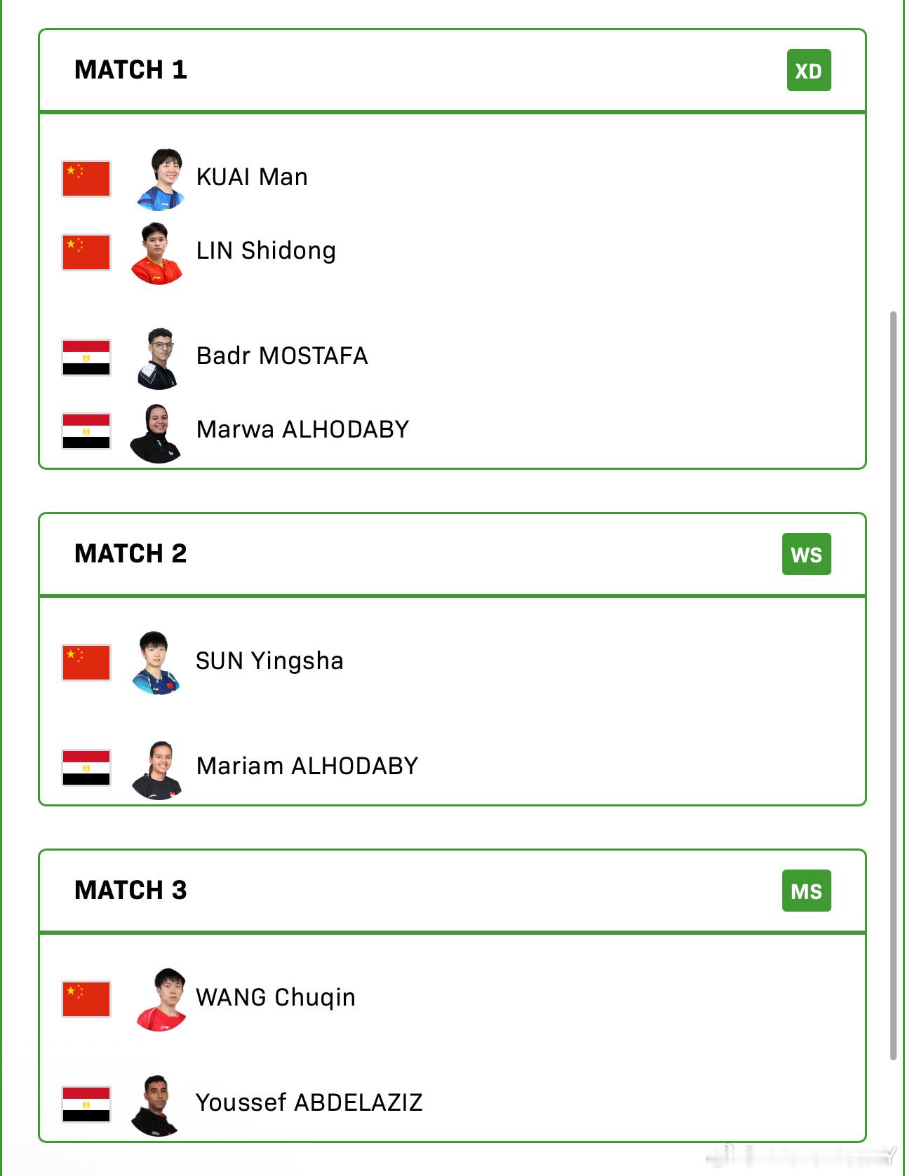2025混合团体世界杯G1组中国VS埃及林诗栋/蒯曼VS穆斯塔法/玛尔娃孙颖莎V