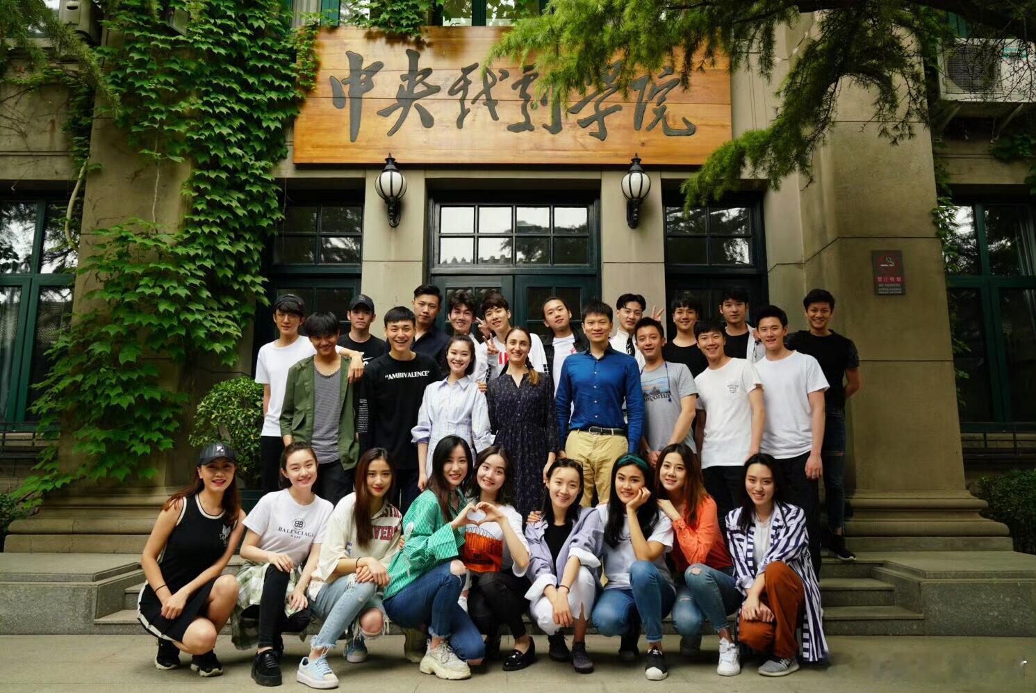 张新成考古合集——学生时代包含北舞附中时期和中戏时期 