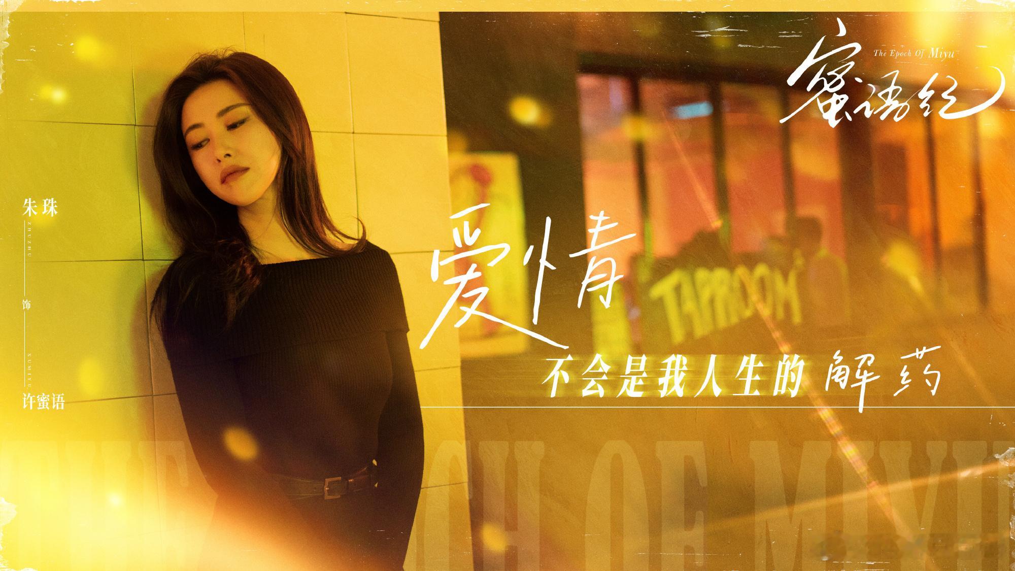 蜜语纪好看还没看《蜜语纪》的赶紧补！钟汉良演的纪封太有魅力，何以琛BGM一响，纪