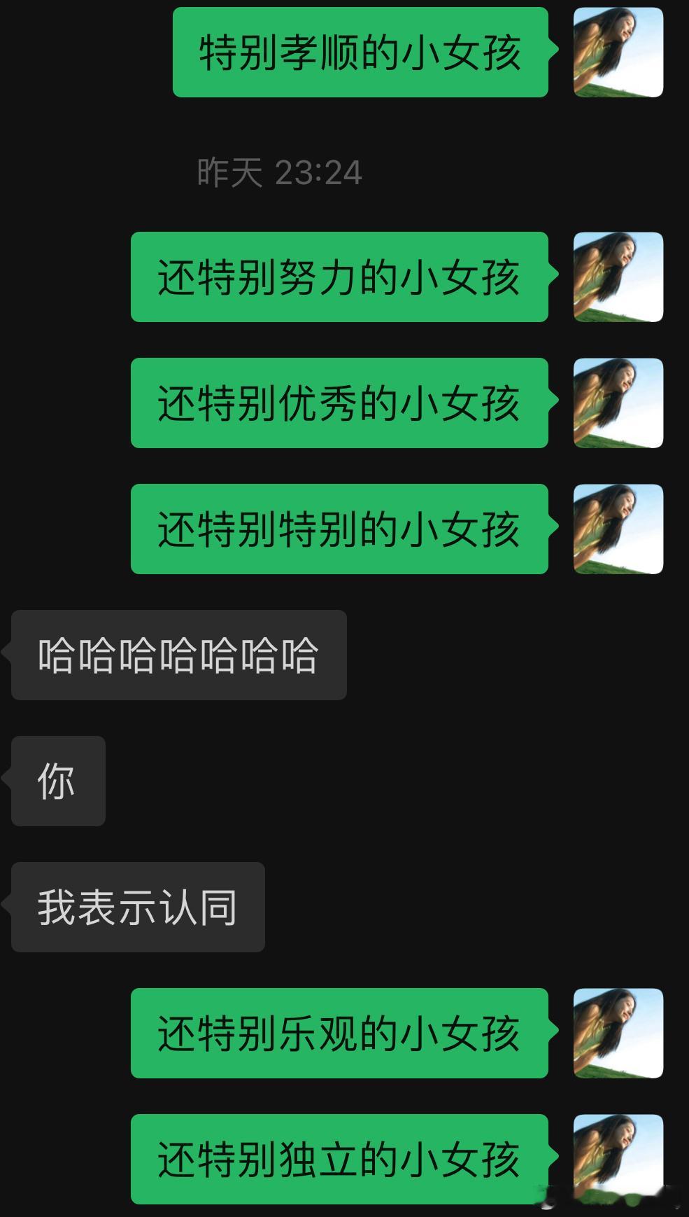 特别喜欢自己，感觉从去年开始，我的生活每一天都很有意义 ​​​