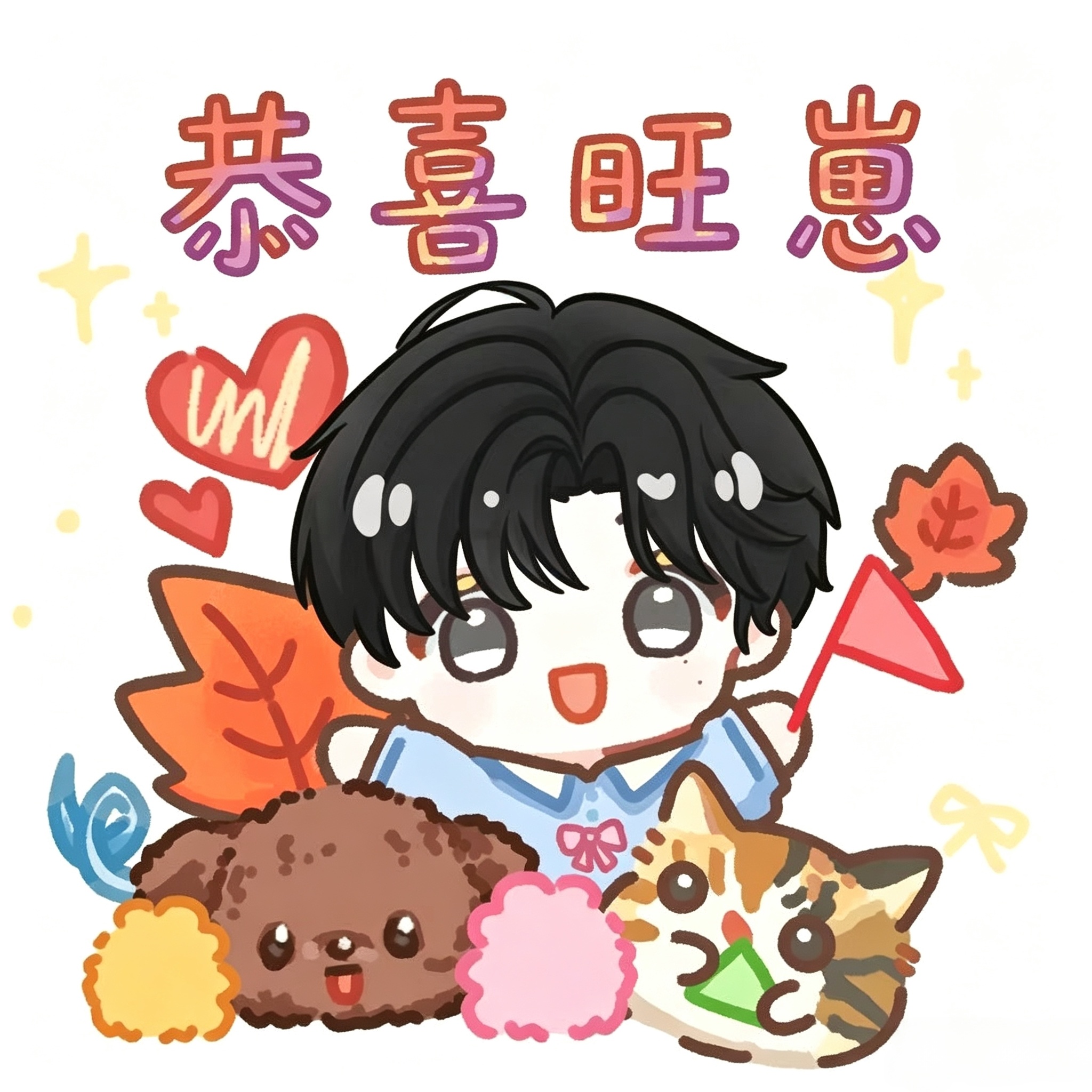 感谢窝猫咪的贺图，瑞邱99，猫邱99
