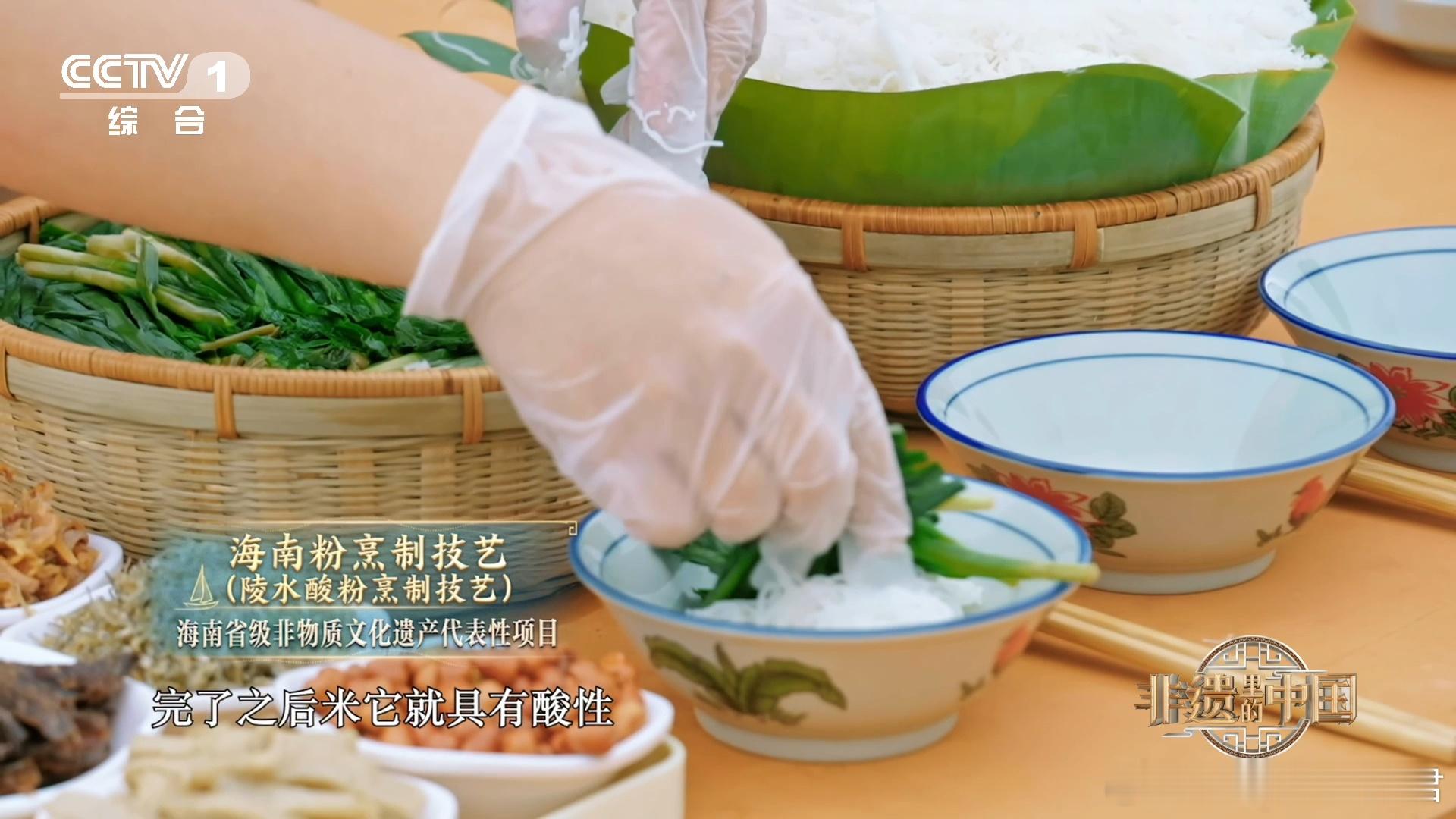 海南嗦粉地图来了海口海南粉，400年干拌技艺，丰富配料与海螺汤组合，是海南人割舍