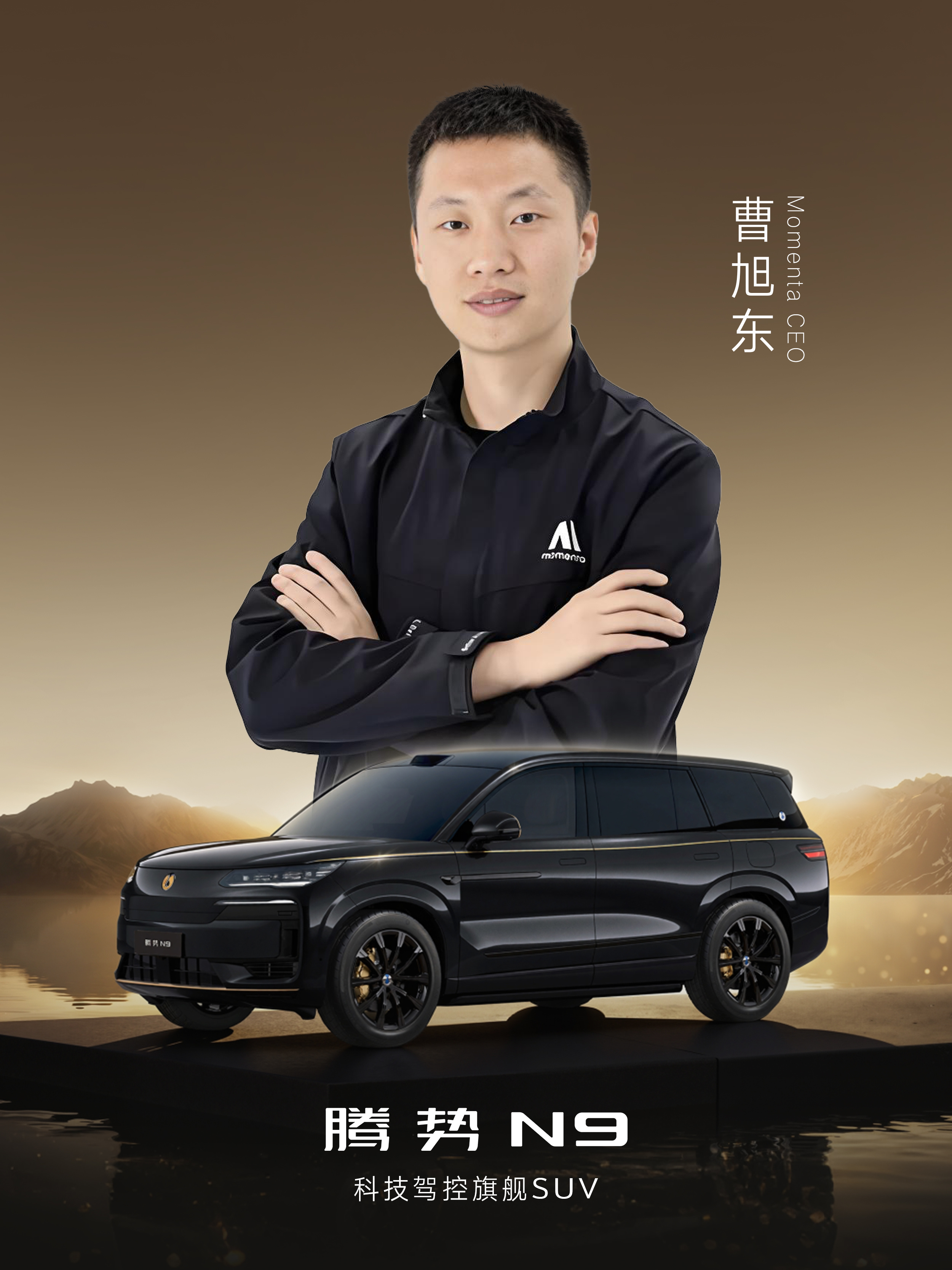 科技圈大佬都在开的腾势N9企业家严选的出行座驾腾势N9 董事长严选出行座驾腾势汽