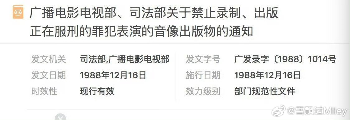 姚晨方回应她到底有没有参与啊？没有参与怎么推荐呢？以后明天再推广也先衡量一下吧，