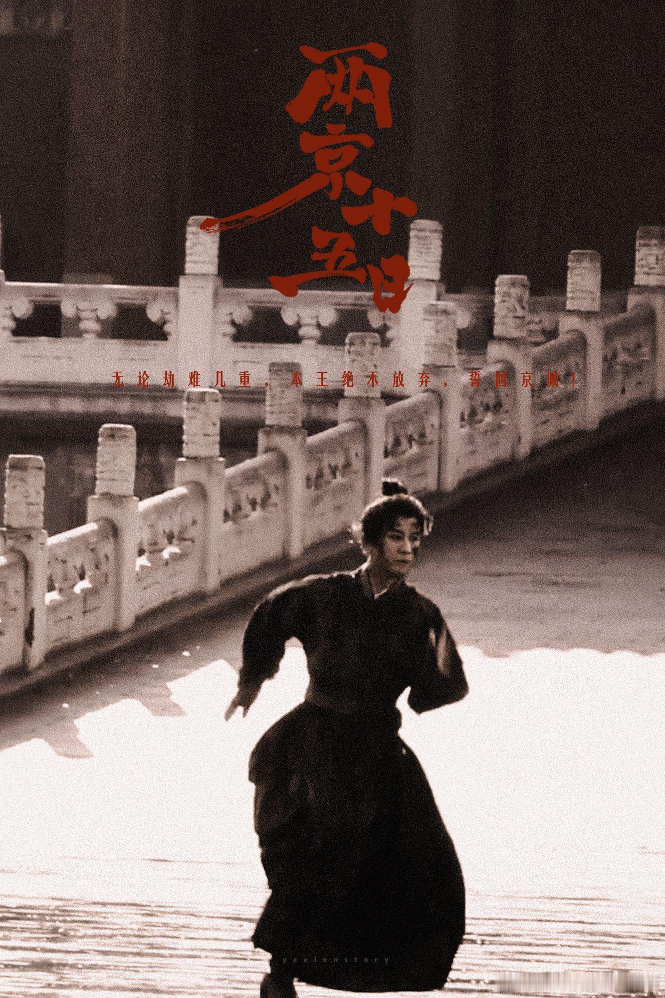 成毅斯文是外壳，执念藏心底，成毅把林彦廷的克制与破碎演绎得极具张力 成毅  | 