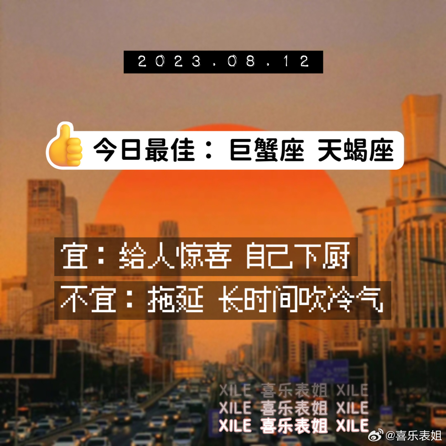 每日提醒 ​​​