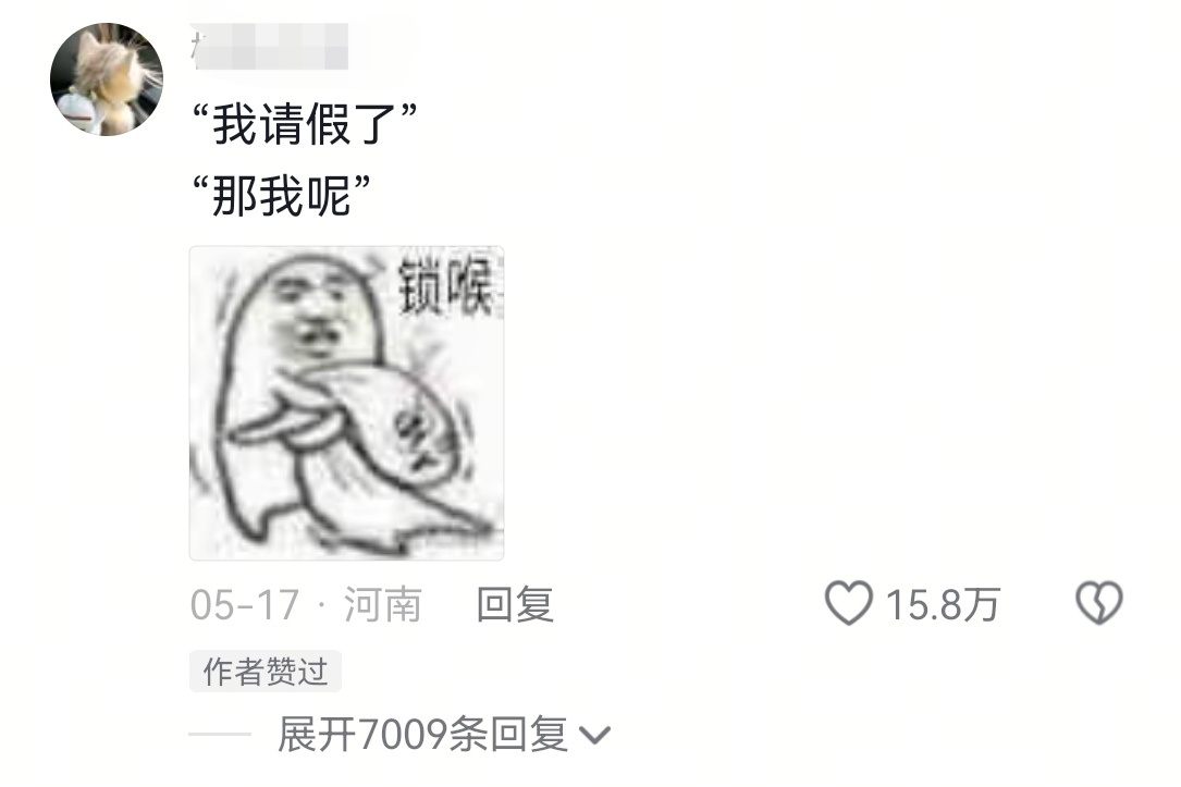 那我呢这句话听起来就像深思熟虑抛下你 ​​​