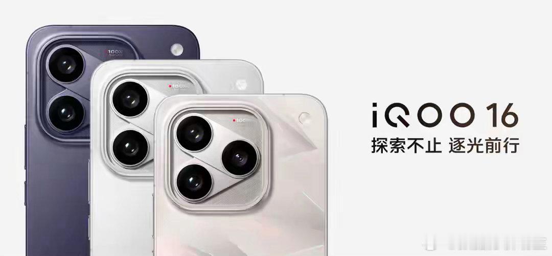 骁龙8EE6 OTA后主频跌至4.25GHz左右，算降频锁性能吗？ ​​​