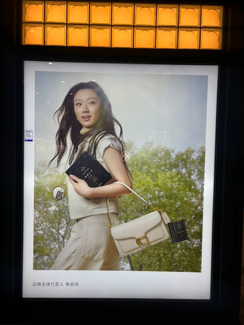 coach品牌全球代言人单依纯 妈。 