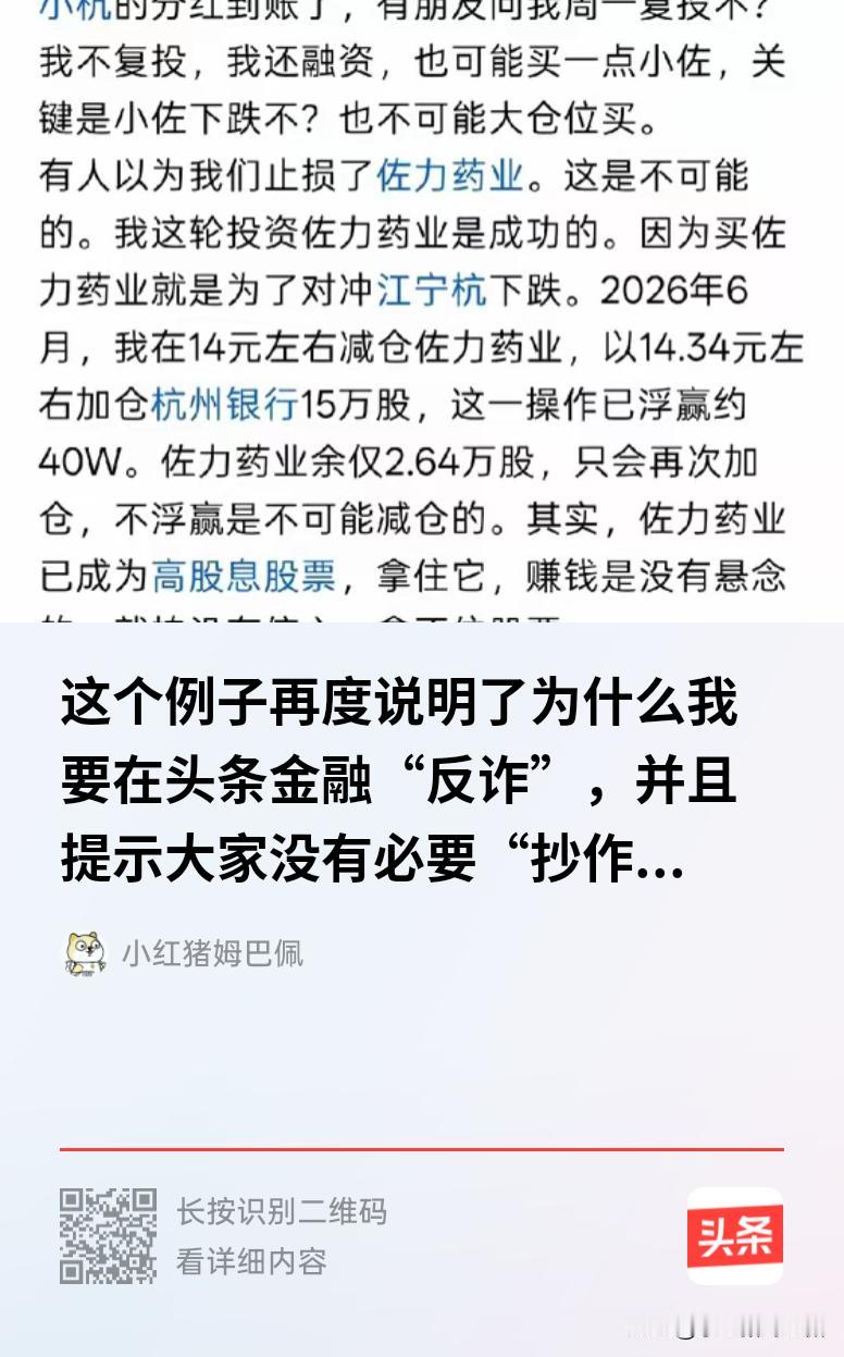 最近有朋友评论区建议我，可以多写一些科普文章，少写一些反诈。我思量一番后，还是好