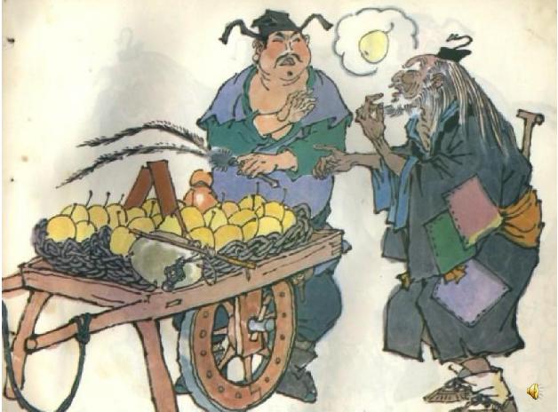 这是蒲松龄《聊斋志异》中的名篇《种梨》全文：

有乡人货梨于市，颇甘芳，价腾贵。