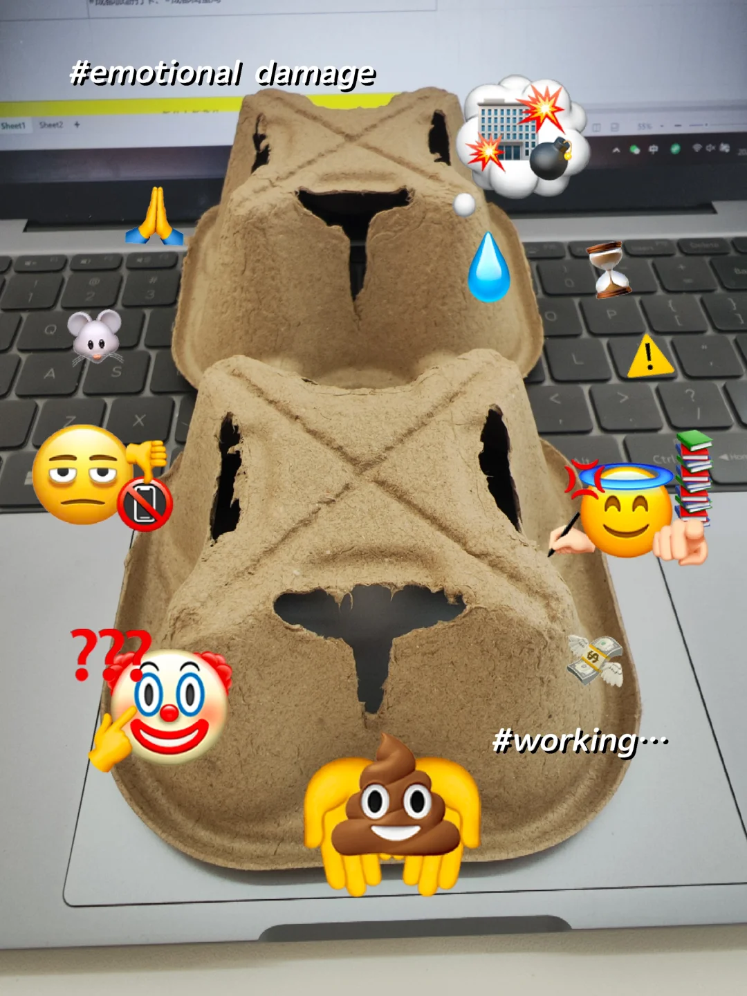 避雷东郊记忆