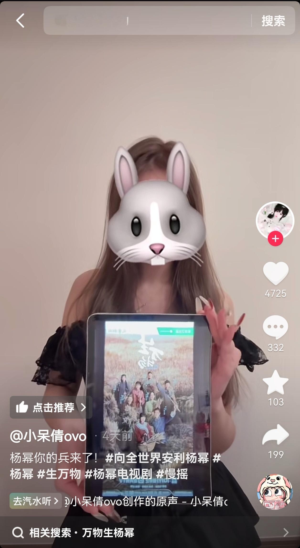 dy也是被我刷成了杨幂的兵宣传生万物系列…才发现原来同担多的是晒腹肌的男兵、爱跳