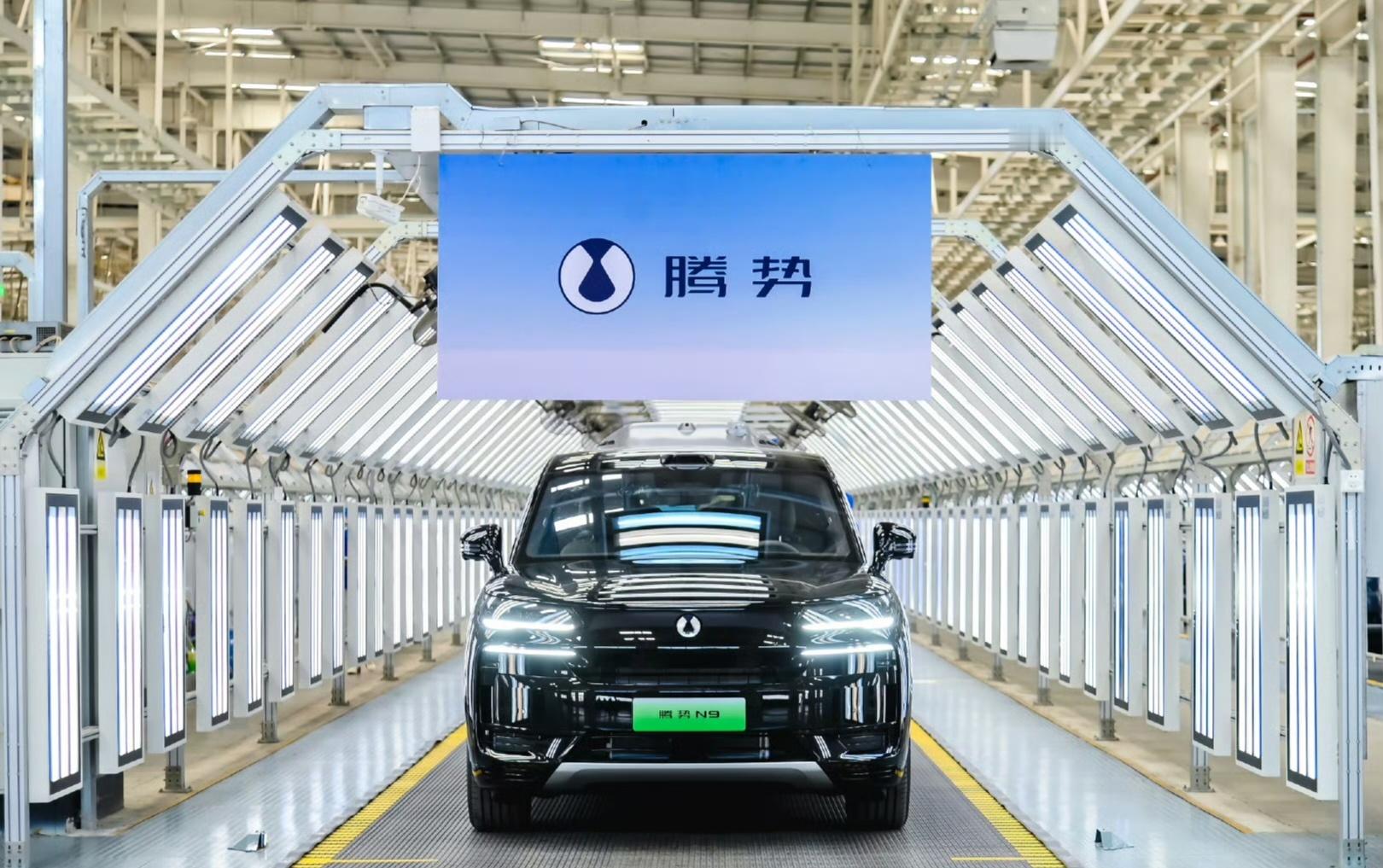 5月21日，腾势N9第10000辆整车在比亚迪济南工厂正式下线，达成了热销交付的