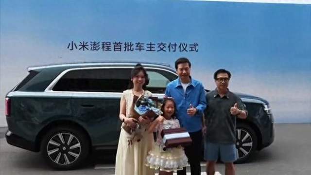 雷军徐州交车亲自弯腰握手，米粉凭啥这么黏？