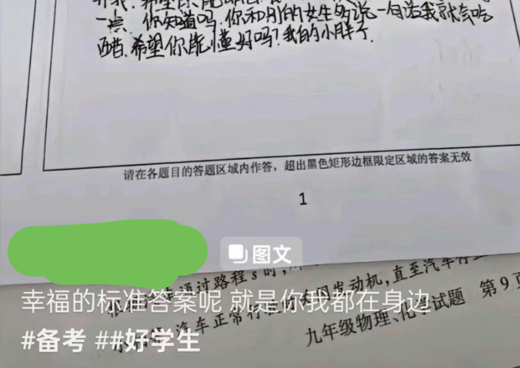 投稿，“梁立龙梁立龙梁立龙梁立龙梁立龙”#中式浪漫# ​​​