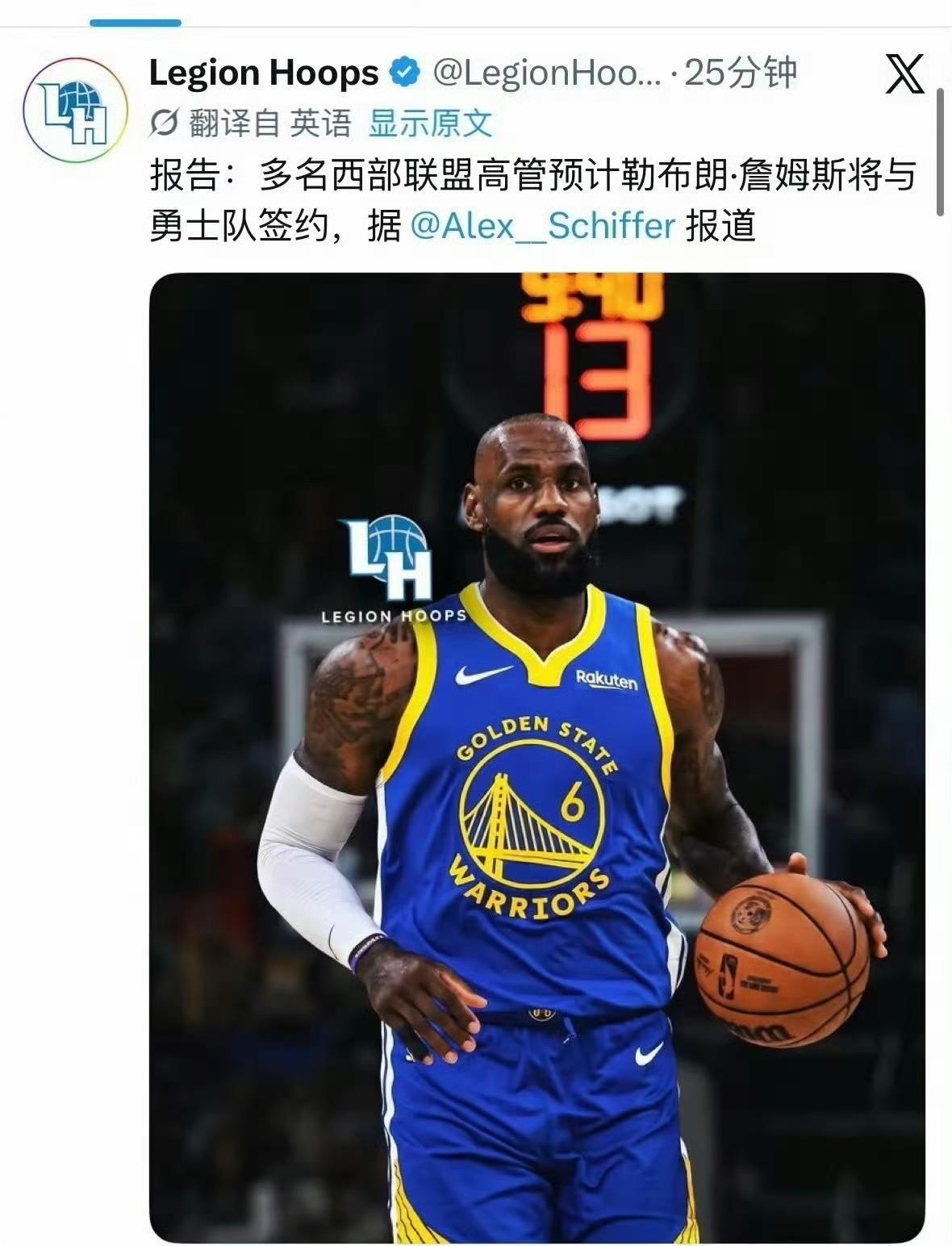 谁都没想到，詹姆斯的“决定四”竟然是前往金州联手库里。
决定一：将天赋带到南海岸