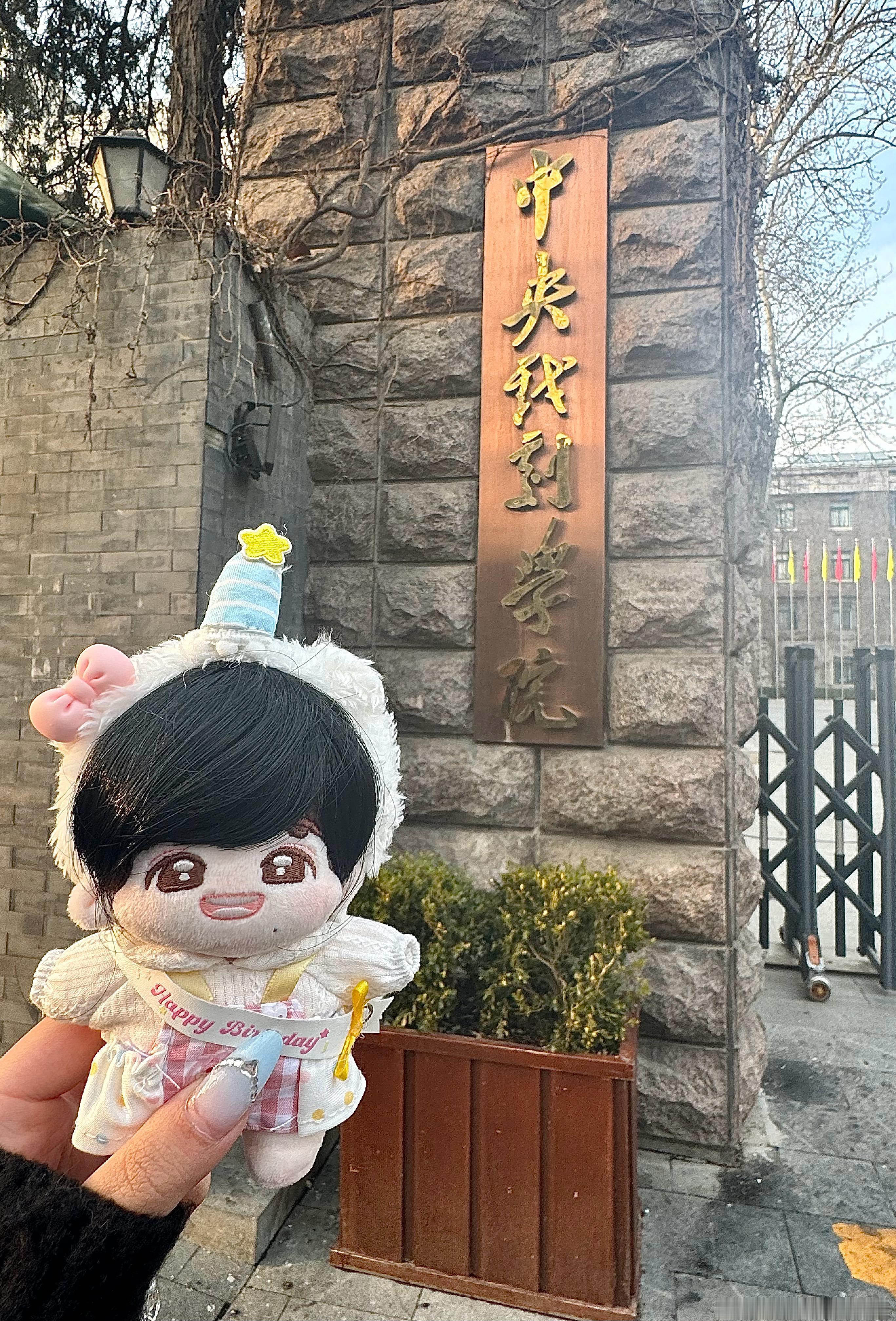 从这里开始 到任何地方