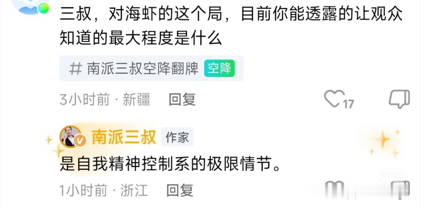 好爽…………… 