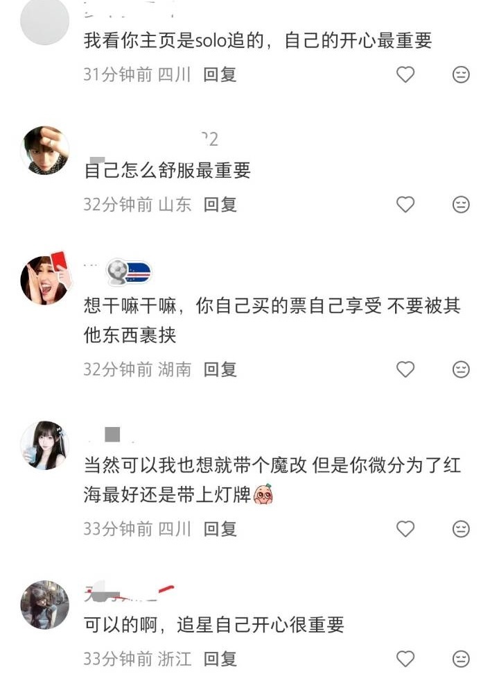 毛们你们知道下家有多阴嘛，只要发现主页是铲毛就一直在下沉花式劝说不要带灯牌，到了