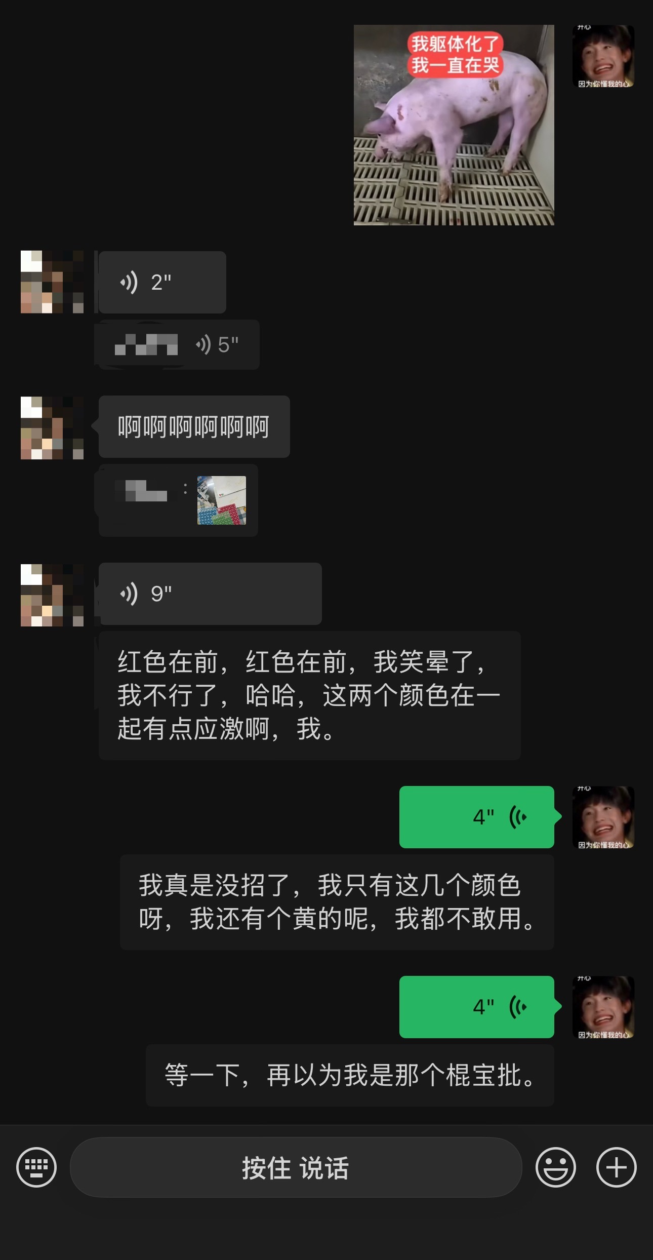 我声明一下我是只有这几个颜色的数字贴啊，收到别惊讶，我不是航禹批调批啊😭 ​​
