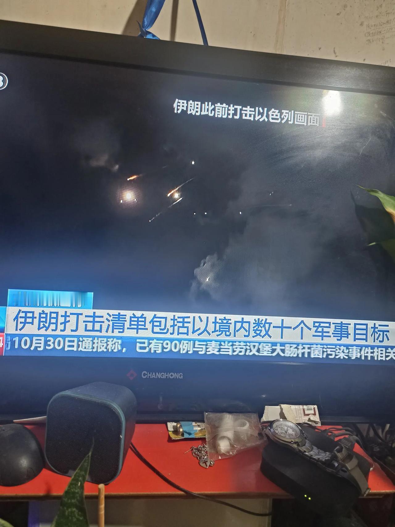 以色列🇮🇱前些天回击了伊朗🇮🇷，以色列称打击了伊朗的目标，！而伊朗称成功