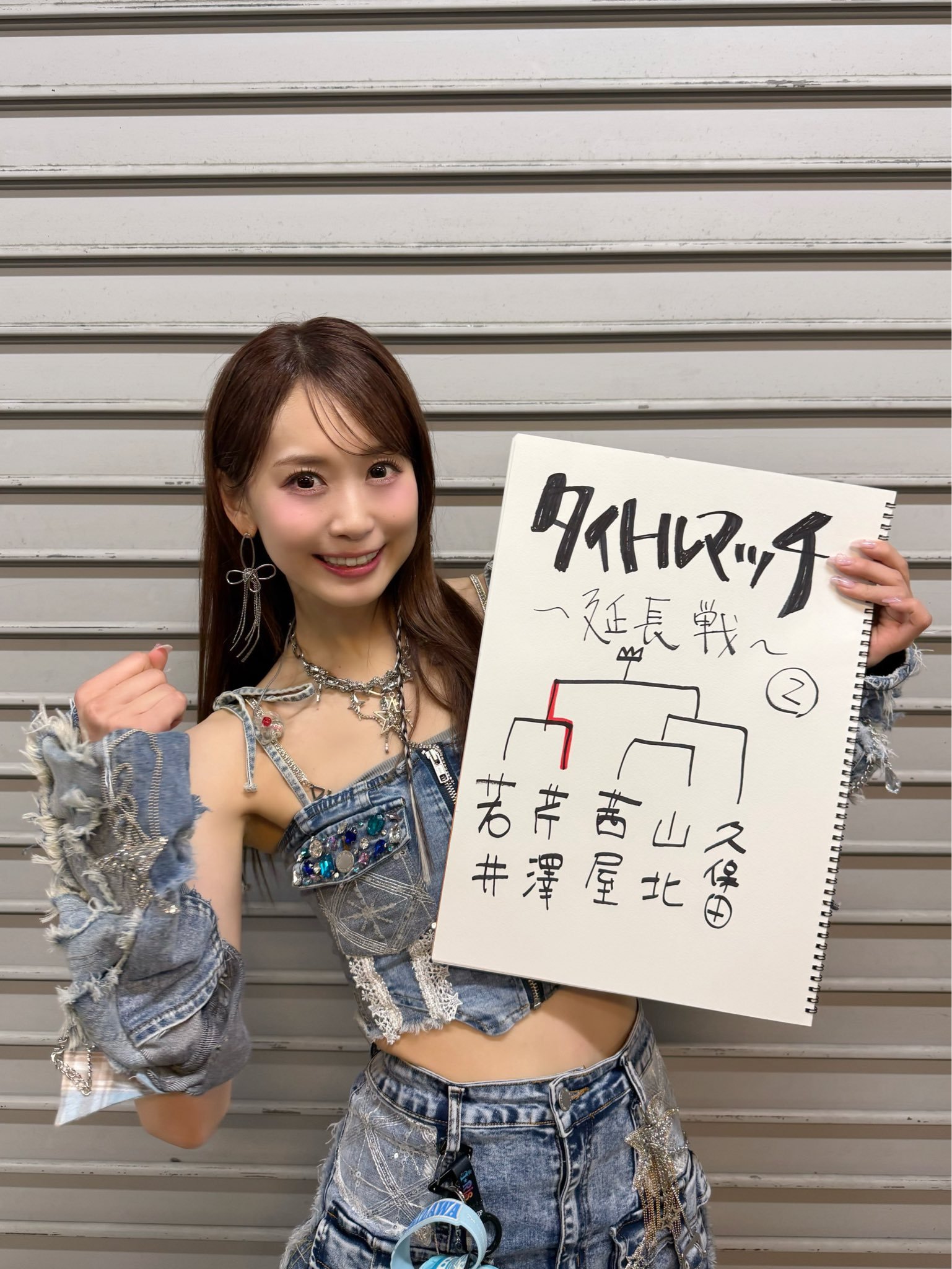芹泽优