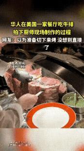 天呐，一个敢烤，一个敢吃，真是太牛了！