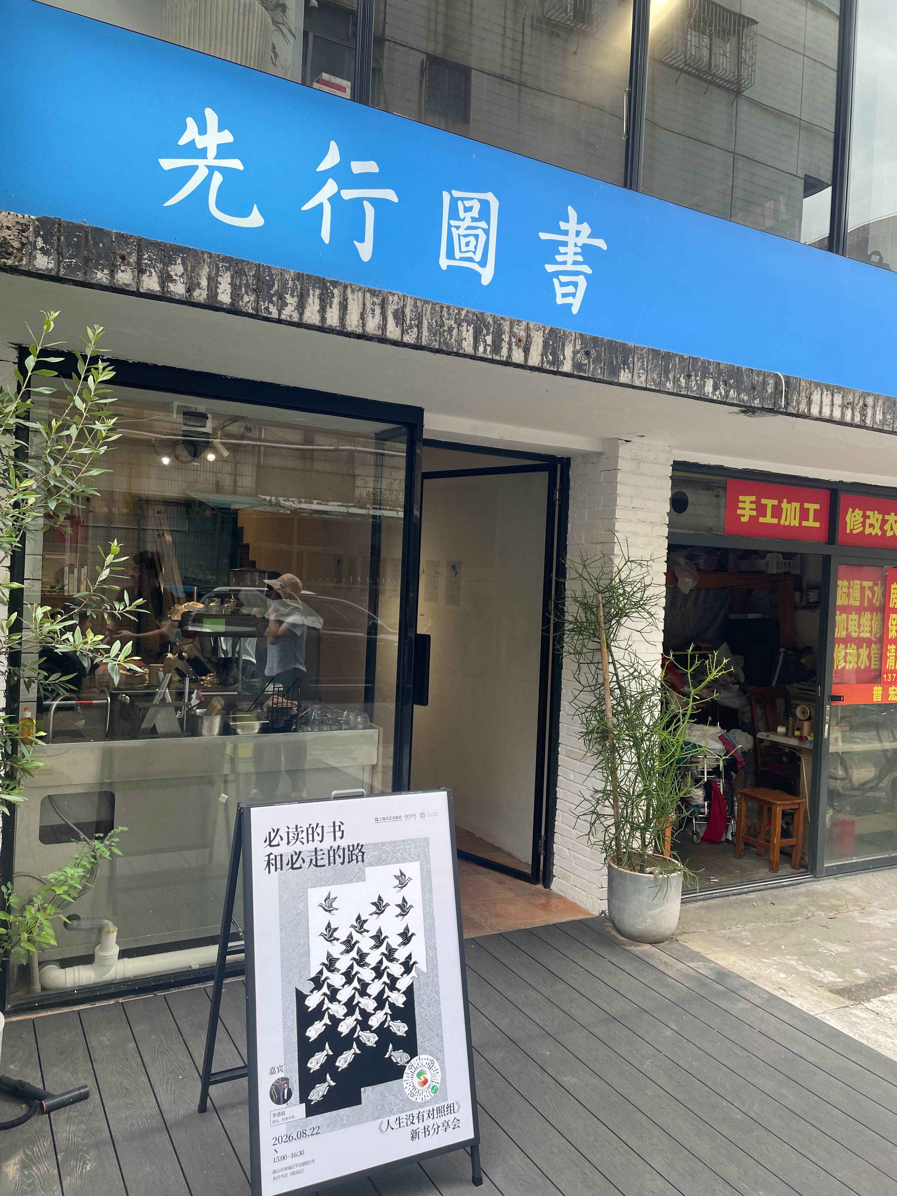 这段话里提及的读者分享（佛山），是说她因为我的书和文章给父亲找到了合适的治疗方式