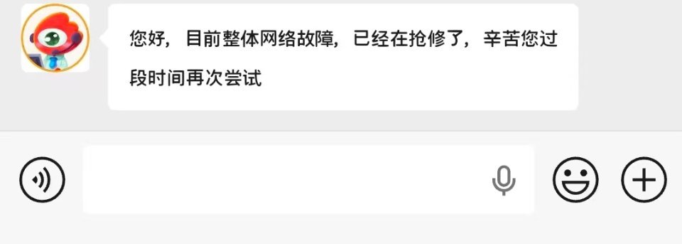 都赖你把我小耗都给崩没了