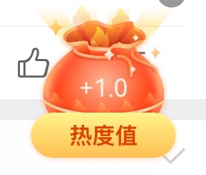 别忘了领福袋呀。 