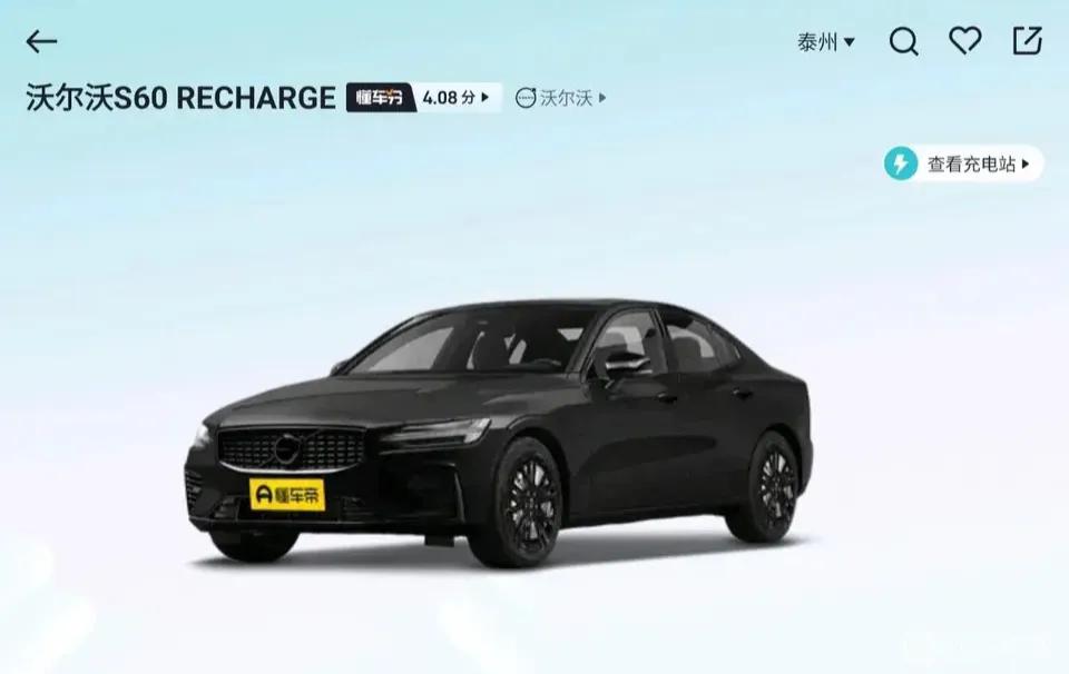 没想到啊没想到，这车百公里4秒，但是价格竟然比56e还要贵，太低调了，不仔细去查