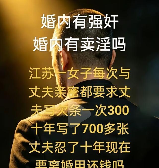 “女子挣的也是共同财产，只用给一半”这话没毛病。只要没离婚，不管谁赚的钱都是夫妻