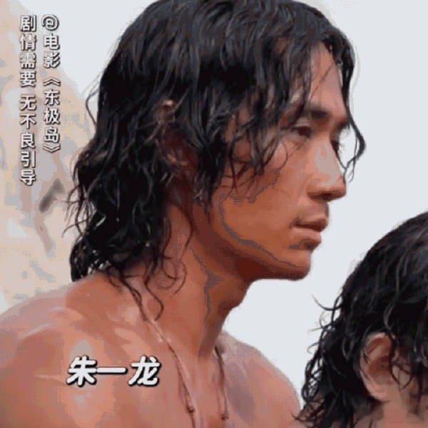 朱一龙东极岛展现中国人血性东极岛海上水下戏全来真的 被《东极岛》里的渔民整破防了
