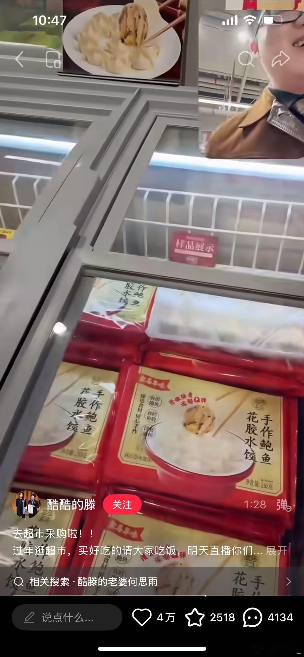 随餐吃饺子vs饭后吃饺子 喜人日常聚餐也太欢乐了！满满一桌菜香到隔着屏幕流口水，