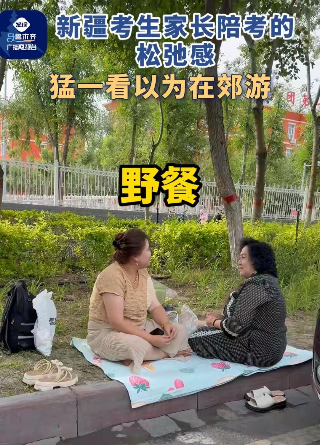 你们信不信，大部分孩子也喜欢这种形式的陪考。高考期间，孩子肯定还是紧张的，能有什