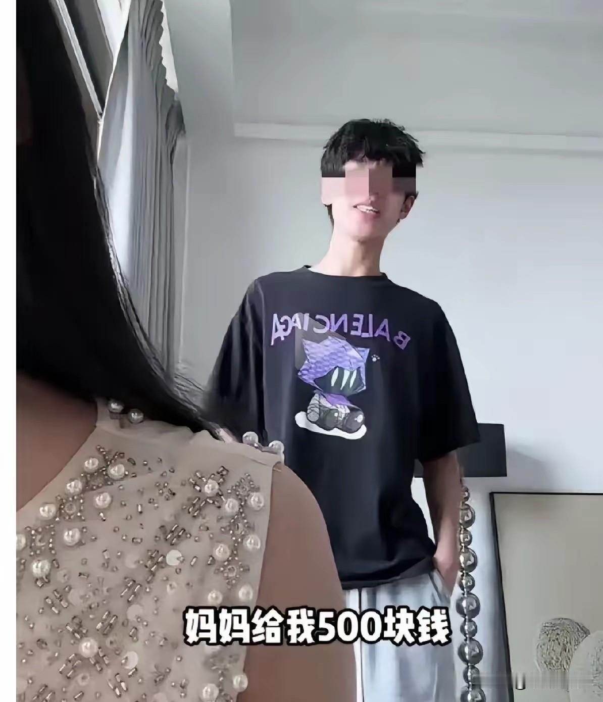 养出这样的孩子是不是父母的悲哀？

刷到一条热传的帖子，妈妈在儿子生日当天转了1