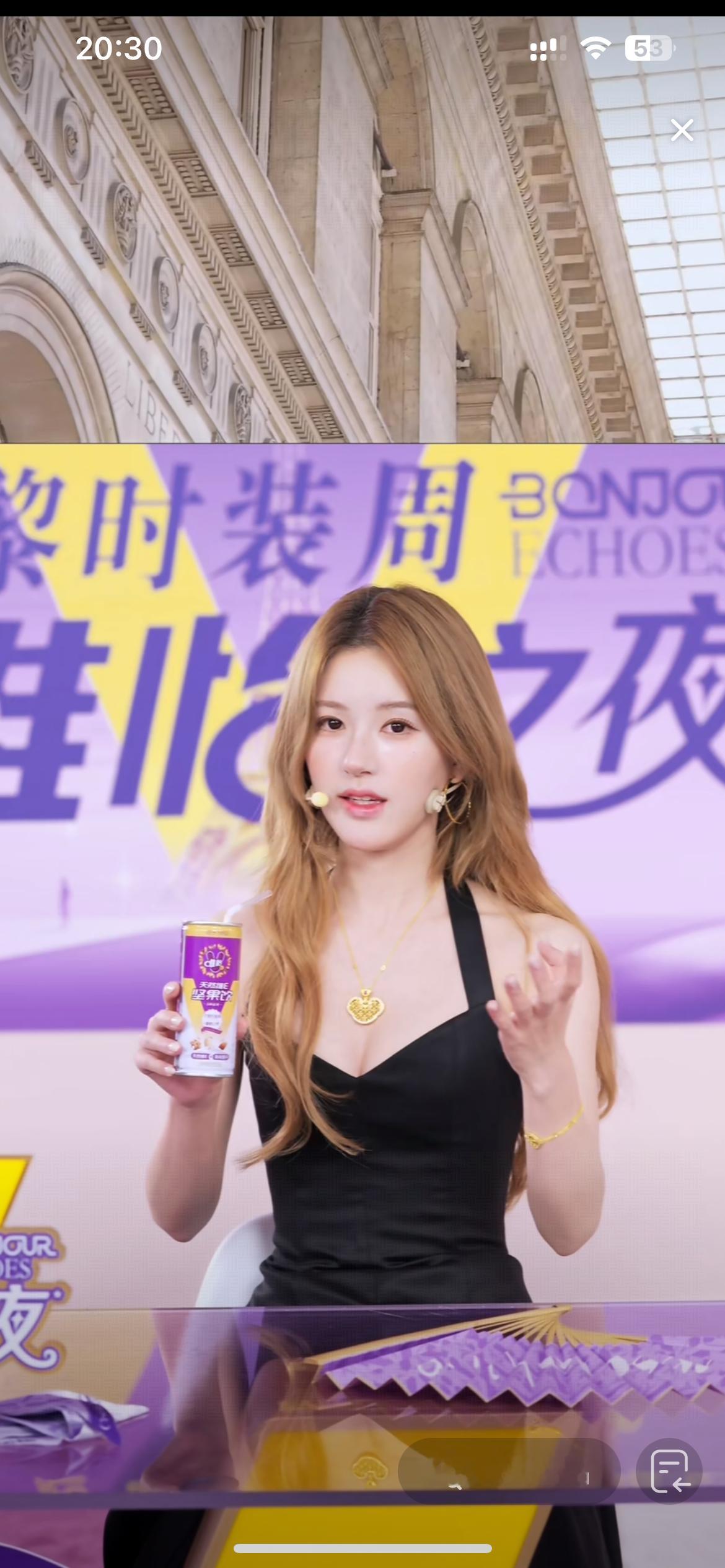 我就这么随手一截..闺蜜你美 ​​​