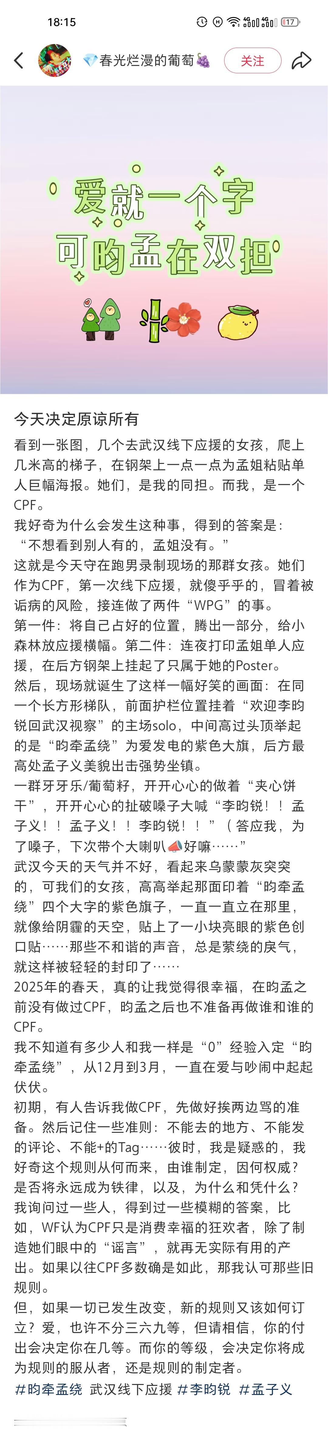 记录3.27最感动的时刻[悲伤] ​​​