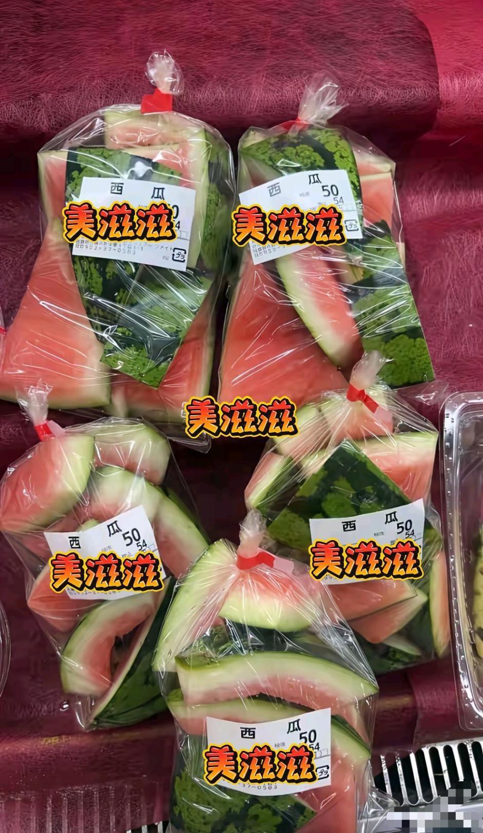 逛超市发现打包好的西瓜边角料 