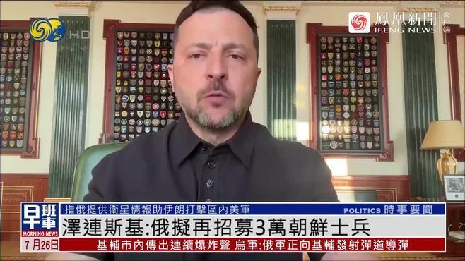 现在乌克兰承受不住了以前暂时停火，俄罗斯不要答应，毕竟这一段时间西方国家防空武器