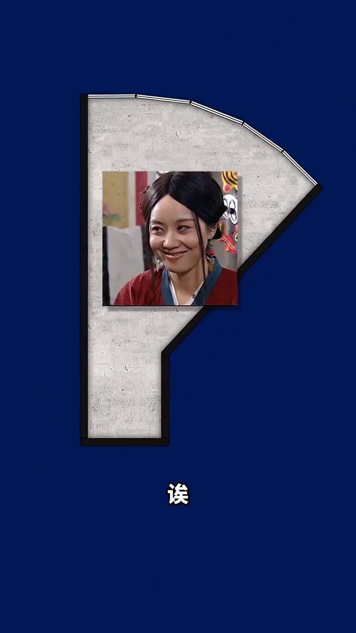 扇子户型压榨63平。
网友发来这个户型的时候，我一眼认出来这是一把扇子。这是一个